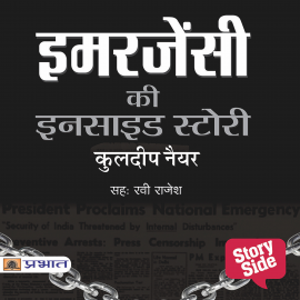 Hörbuch Emergency Ki Inside Story  - Autor Kuldeep Nayar   - gelesen von Ravi Rajesh