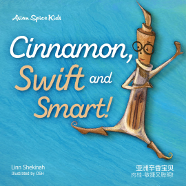 Hörbuch Cinnamon, Swift and Smart! 肉桂-敏捷又聪明！  - Autor Linn Shekinah   - gelesen von Evon Loh