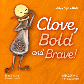 Hörbuch Clove, Bold and Brave! 丁香-勇敢又胆大！  - Autor Linn Shekinah   - gelesen von Evon Loh