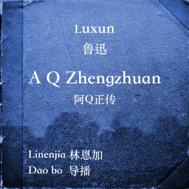 Hörbuch A Q Zhengzhuan  - Autor Luxun   - gelesen von Linenjia