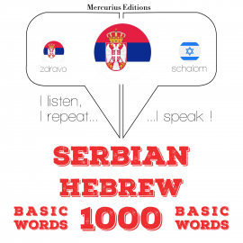 Hörbuch 1000 битне речи на хебрејском  - Autor ЈМ Гарднер   - gelesen von Дуња Мерцуриус