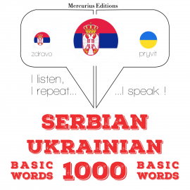 Hörbuch 1000 битне речи Украиниан  - Autor ЈМ Гарднер   - gelesen von Дуња Мерцуриус