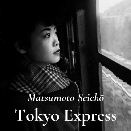 matsumoto seicho tokyo express