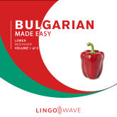 Bulgarian Made Easy - Lower beginner - Volume 1 of 3