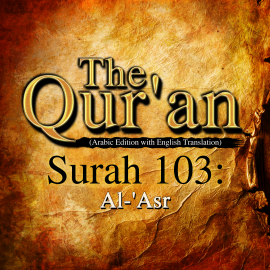 Hörbuch The Qur'an (Arabic Edition with English Translation) - Surah 103 - Al-'Asr  - Autor One Media The Qur'an   - gelesen von A. Haleem