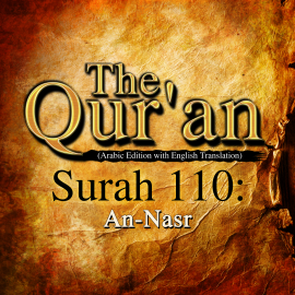 Hörbuch The Qur'an (Arabic Edition with English Translation) - Surah 110 - An-Nasr  - Autor One Media The Qur'an   - gelesen von A. Haleem