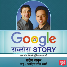 Hörbuch Google Success Story  - Autor Pradeep Thakur   - gelesen von Aditya Raj Sharma