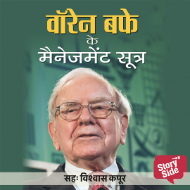 Hörbuch Warren Buffett Ke Management Sutra  - Autor Pradeep Thakur   - gelesen von Vishwas Kapoor
