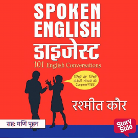 Hörbuch Spoken English Digest  - Autor Rashmeet Kaur   - gelesen von Mani Puhan