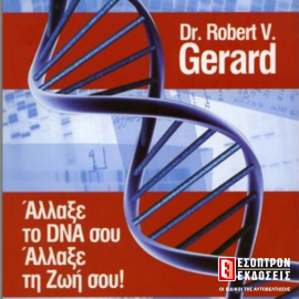 Hörbuch Change your DNA, Change your life!  - Autor Robert V. Gerard   - gelesen von Fotini Vavitsa
