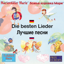 Hörbuch Die besten Lieder, The best songs, Deutsch-Russisch  - Autor Various Artists   - gelesen von Diverse