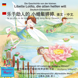 Hörbuch Die Geschichte von der kleinen Libelle Lolita, die allen helfen will. Deutsch-Chinesisch. / ????? ?????. ?? - ??. le yu zhu re d  - Autor Wolfgang Wilhelm   - gelesen von Schauspielergruppe