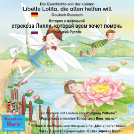 Hörbuch Die Geschichte von der kleinen Libelle Lolita, die allen helfen will. Deutsch-Russisch / ??????? ? ????????? ???????? ????? ????  - Autor Wolfgang Wilhelm   - gelesen von Schauspielergruppe