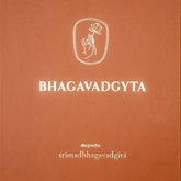 BHAGAVADGYTA
