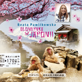Audiobook Blondynka w Japonii  - autor Beata Pawlikowska   - czyta Beata Pawlikowska