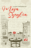 Audiobook Moja Sycylia  - autor ks. Marek Chrzanowski FDP   - czyta Hanna Chojnacka-Gościniak