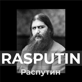 Audiobook Rasputin. Jego przemożny wpływ na rodzinę carską i losy Rosji  - autor Tomasz Misicki   - czyta Bartłomiej Ważny